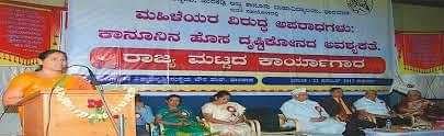 Hurakadali_Ajja_Law_College